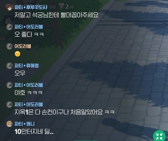 마비M] 내가 가끔 이런분들을 양산하는게 아닌가 싶어서.._1.jpg