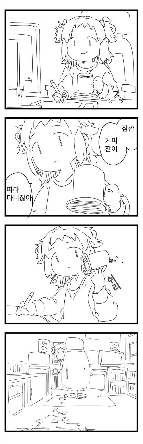 분유작가의 아침_2.jpg