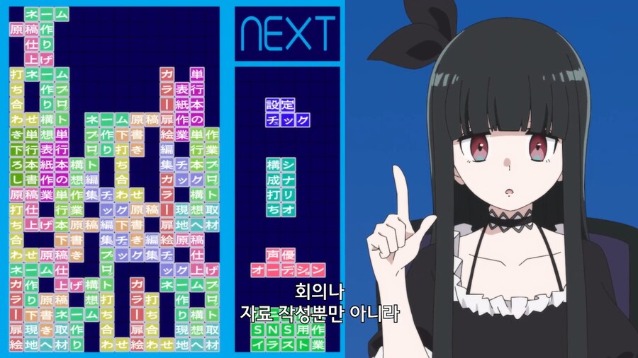 모노]연재중인 만화가 애니화되면 많이 바빠지겠죠?_2.jpg