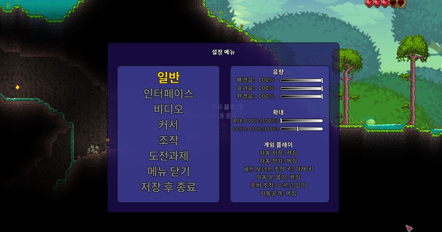 테라리아) 근접무기 자동공격은 장신구 아니었나?_1.png