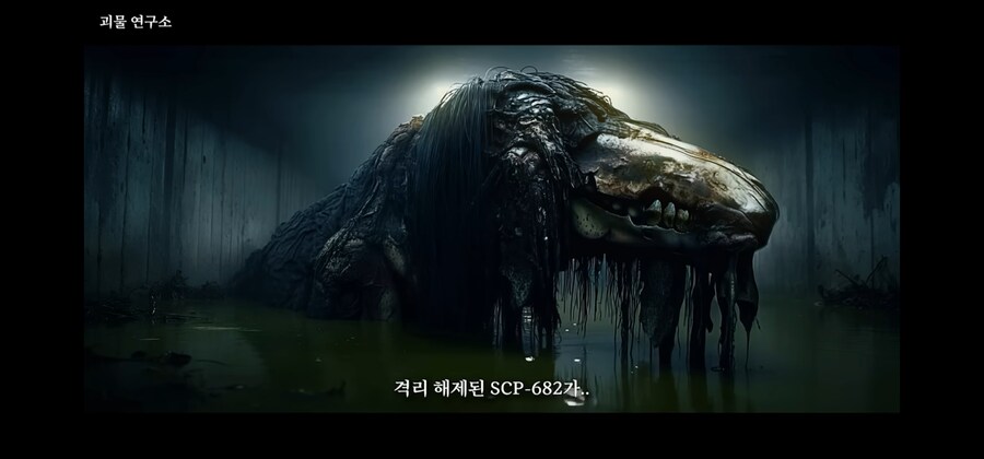 SCP재단) 한때 무적이었지만 파워인플레로 ㅈ밥이 되어버린 SCP_12.jpg