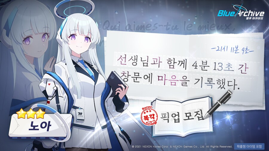 5월 27일 패치노트 (TTT 복각, 황륜대제 시리즈 동시 상설화)_14.png