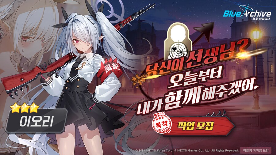 5월 27일 패치노트 (TTT 복각, 황륜대제 시리즈 동시 상설화)_7.png