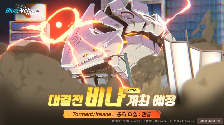 5월 27일 패치노트 (TTT 복각, 황륜대제 시리즈 동시 상설화)_16.png