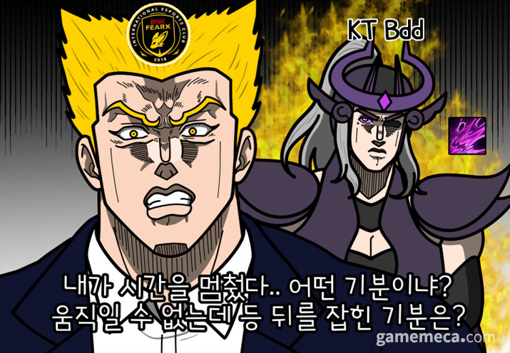 [롤짤] 신드라로도 해준다, 비디디의 필살 '4인 스턴'_1.jpg