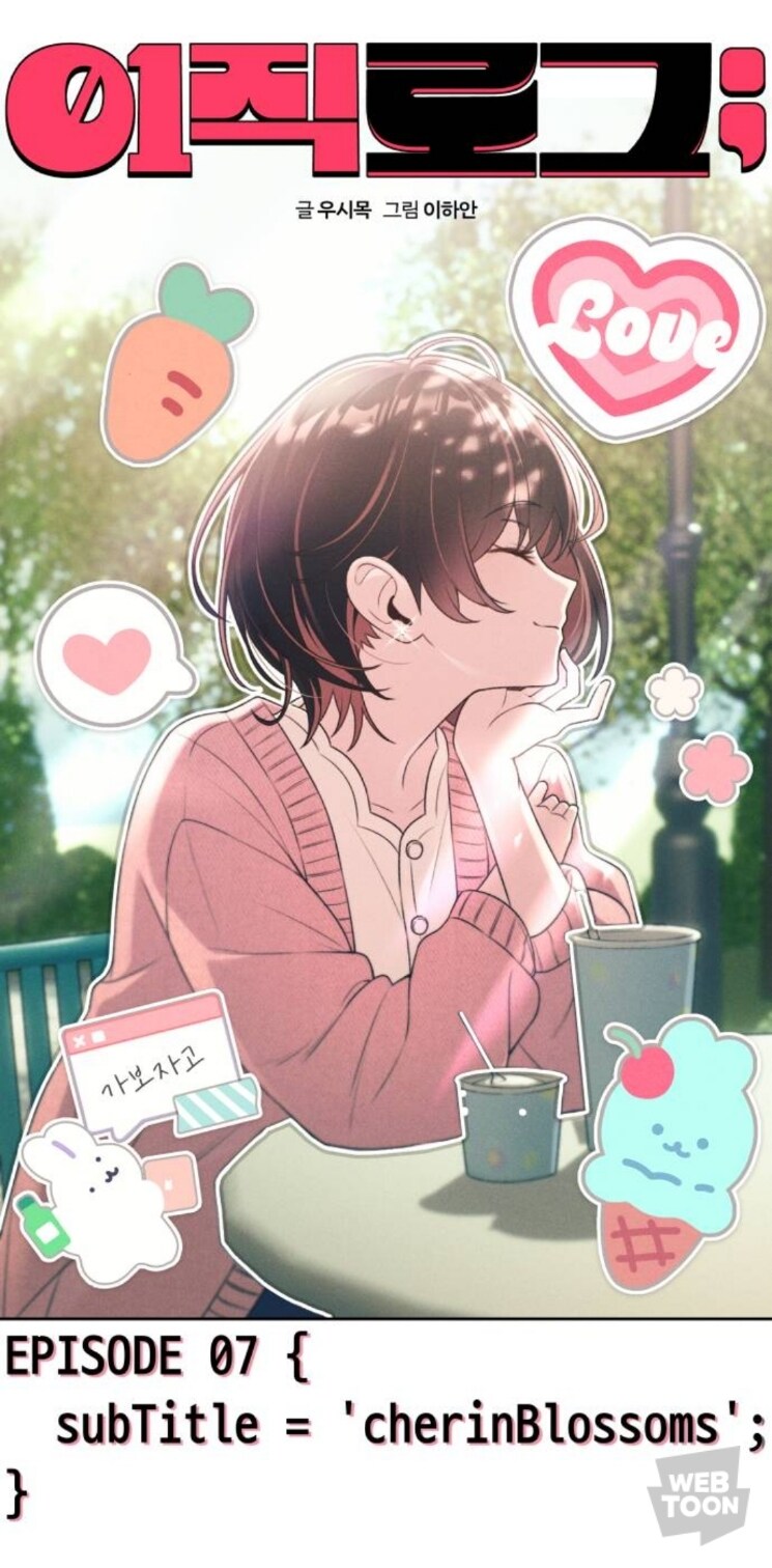 웹툰) 작화가 좋은 요즘 작품들 추천_3.jpg