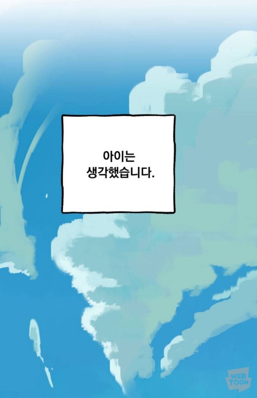 웹툰) 작화가 좋은 요즘 작품들 추천_11.jpg