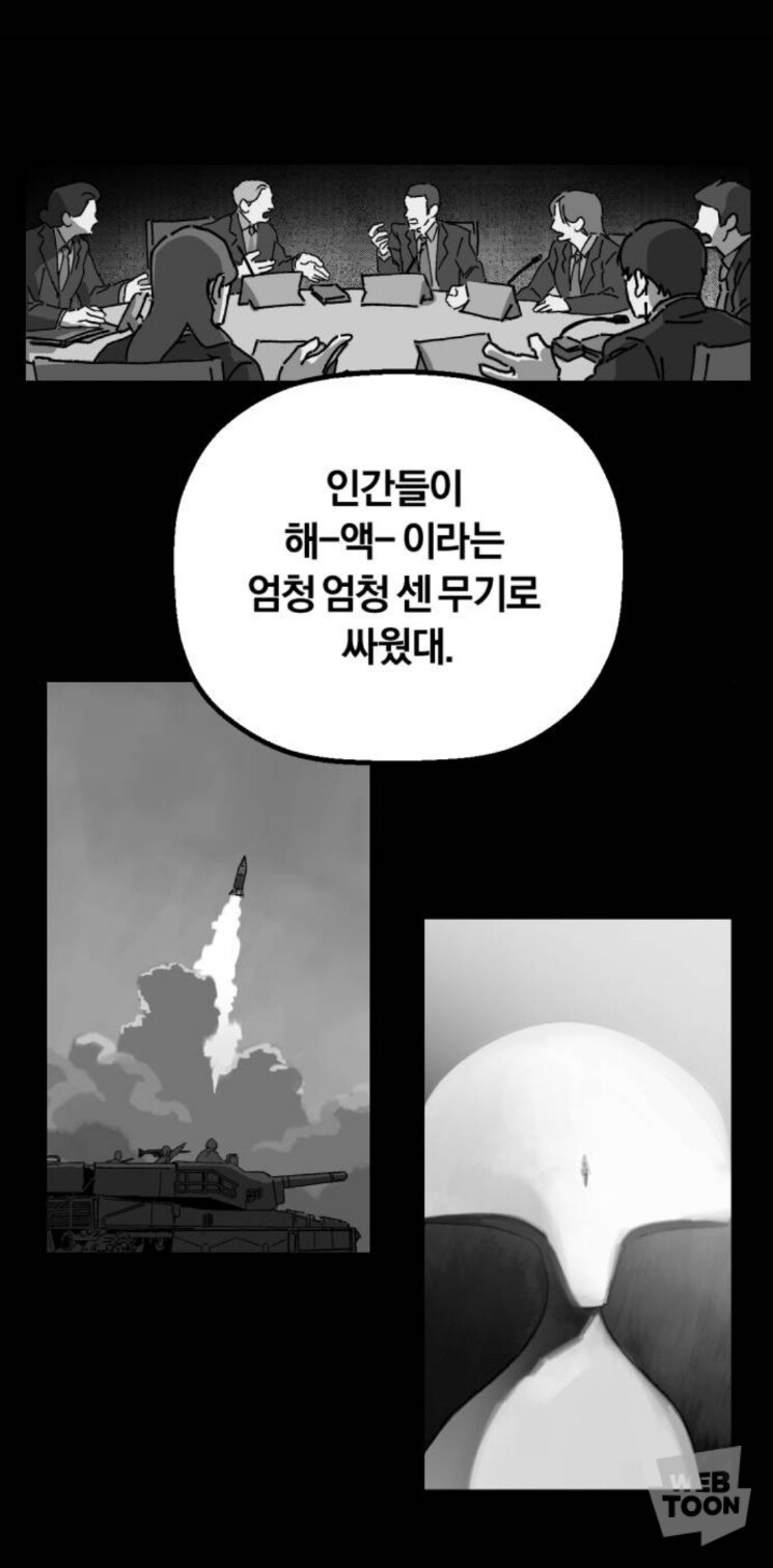 웹툰) 작화가 좋은 요즘 작품들 추천_15.jpg