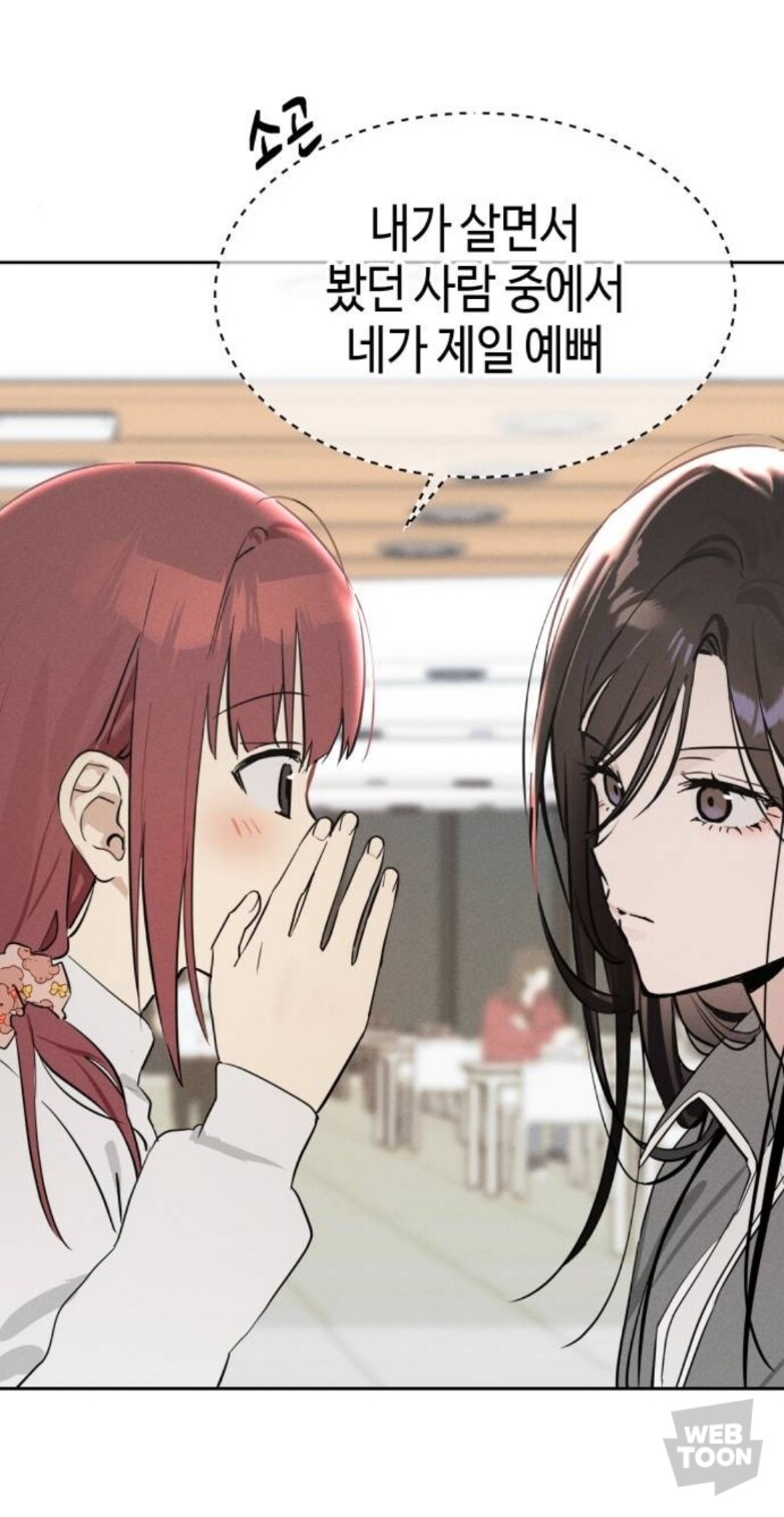 웹툰) 작화가 좋은 요즘 작품들 추천_30.jpg