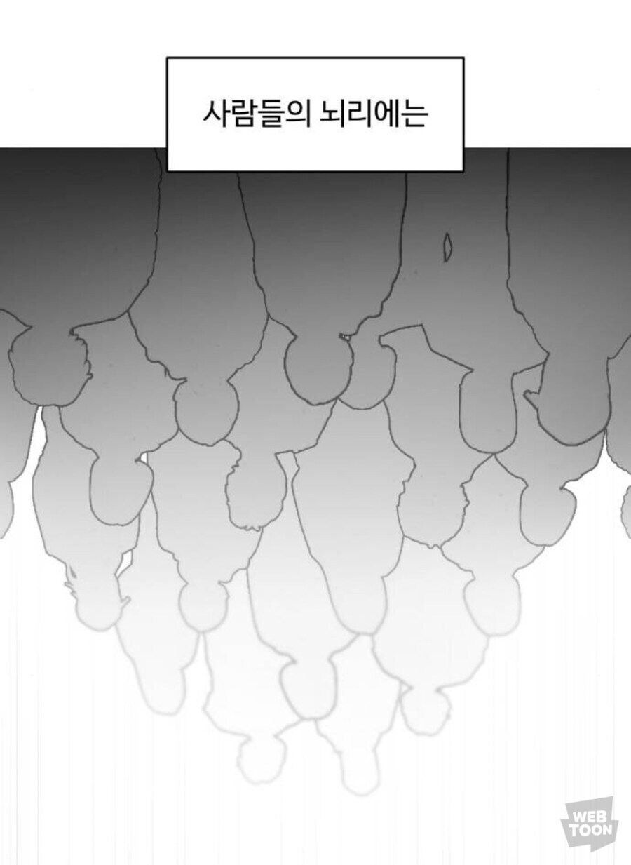 웹툰) 작화가 좋은 요즘 작품들 추천_51.jpg