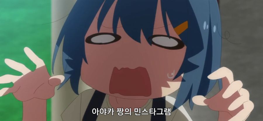 [하늘색 유틸리티] 중독_4.jpg