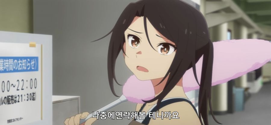 [하늘색 유틸리티] 중독_9.jpg