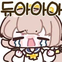 블루아카) 쌀먹단 제약해제결전 100층 난이도 체감_1.webp