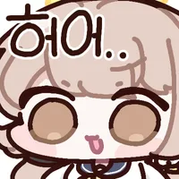 ㅇㅇㄱ) 근데 사나가 안 나타나면 저작권료는 어캐됨?_1.webp