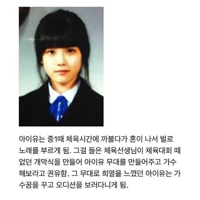 체육선생님의 평생 술자리 안주_1.jpg