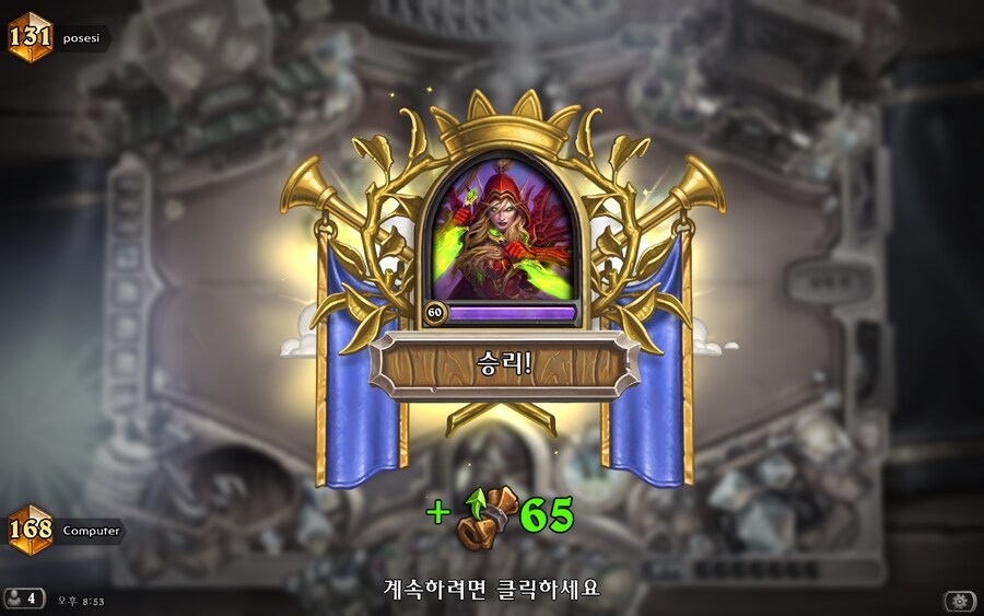 하스)헉 월드챔피언인가?_2.png