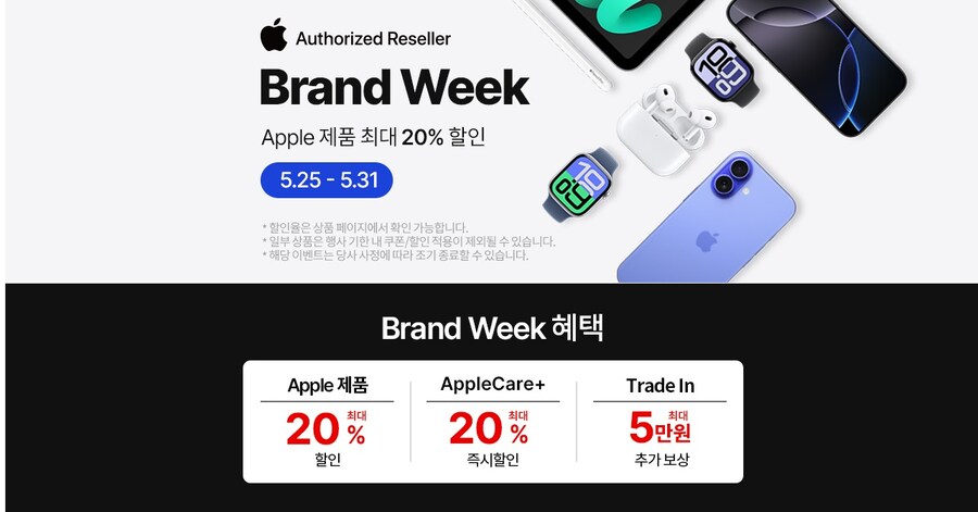 [쿠팡] 애플펜슬 프로 159,000_1.png