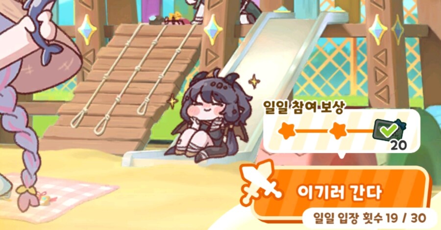 트릭컬) 아 시발 우리 아가용_1.jpg