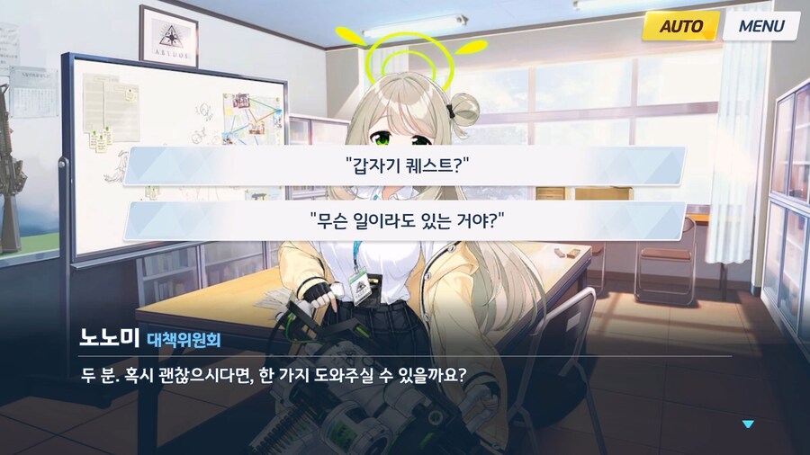 [Serenade Promenade] 제2화_20.jpg