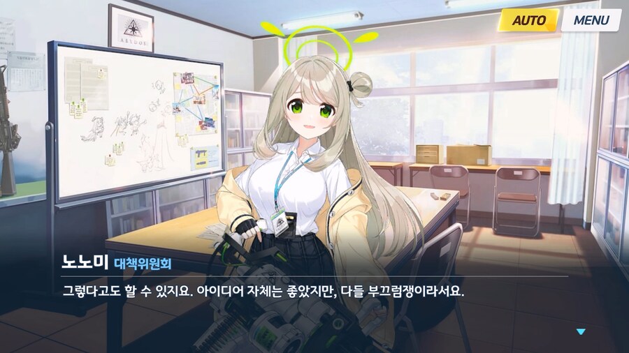 [Serenade Promenade] 제2화_21.jpg