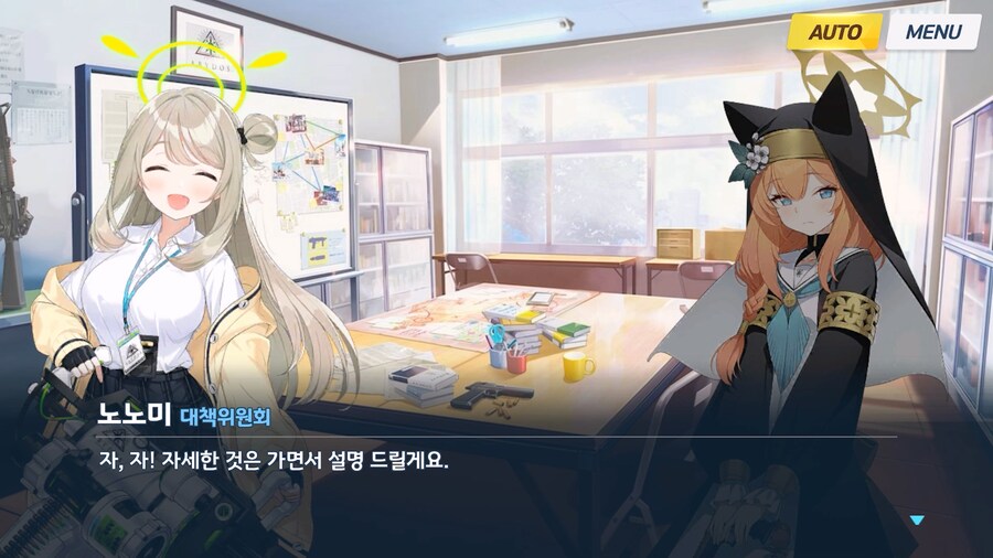 [Serenade Promenade] 제2화_24.jpg