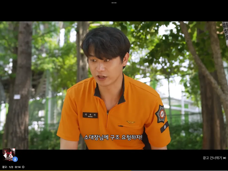 명조의 선배 게임 한국 광고 수준.JPG_6.webp