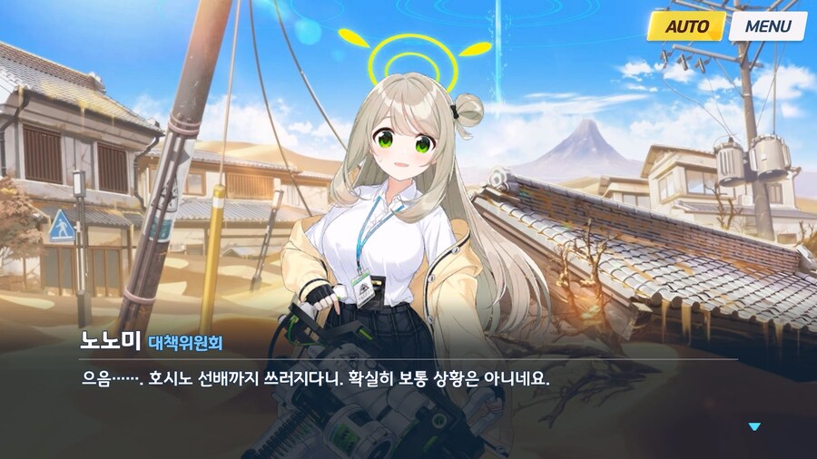 [Serenade Promenade] 제2화_39.jpg