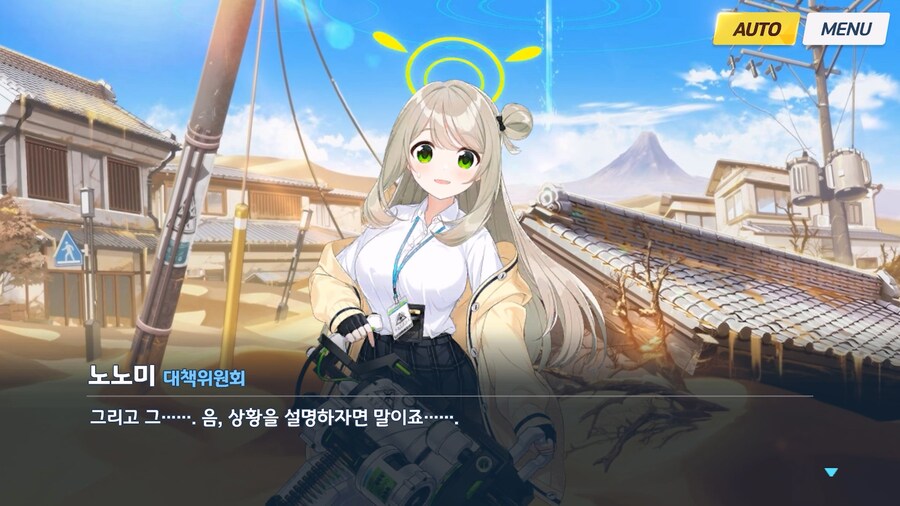 [Serenade Promenade] 제2화_45.jpg