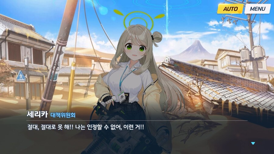 [Serenade Promenade] 제2화_46.jpg