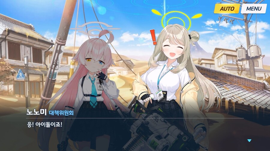 [Serenade Promenade] 제2화_53.jpg