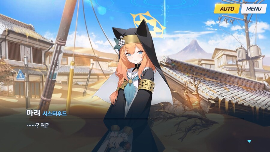 [Serenade Promenade] 제2화_55.jpg