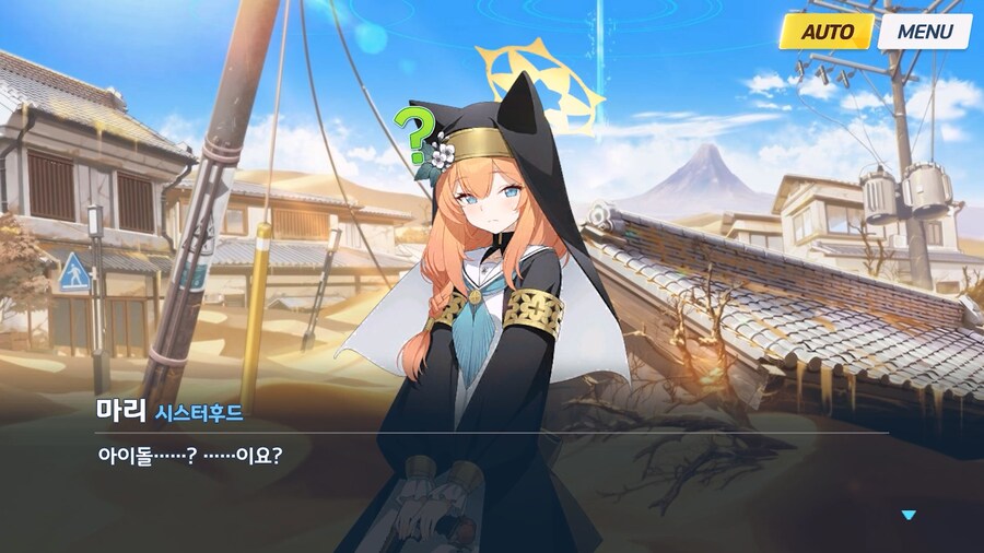 [Serenade Promenade] 제2화_56.jpg