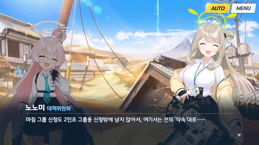 [Serenade Promenade] 제2화_61.jpg