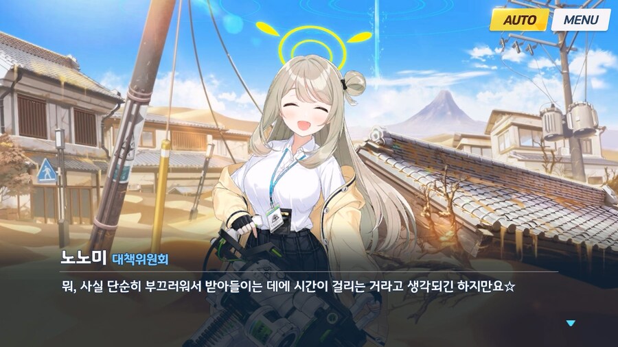 [Serenade Promenade] 제2화_73.jpg