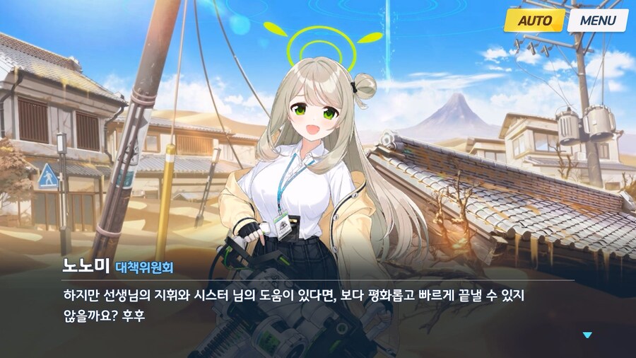 [Serenade Promenade] 제2화_81.jpg