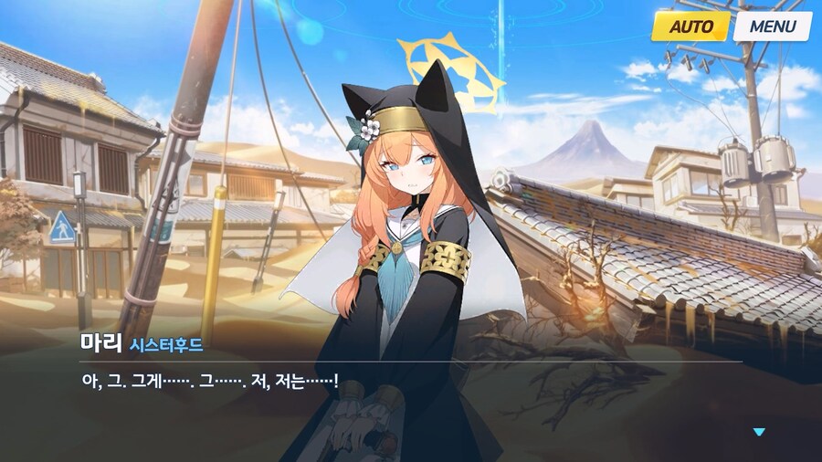 [Serenade Promenade] 제2화_83.jpg