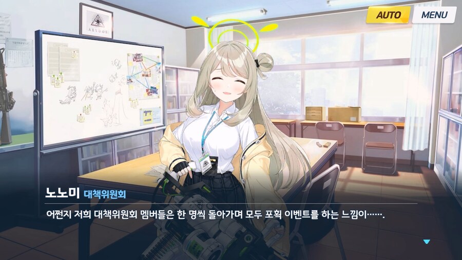 [Serenade Promenade] 제2화_98.jpg