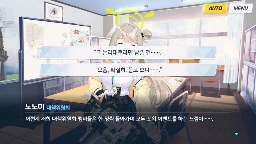 [Serenade Promenade] 제2화_99.jpg