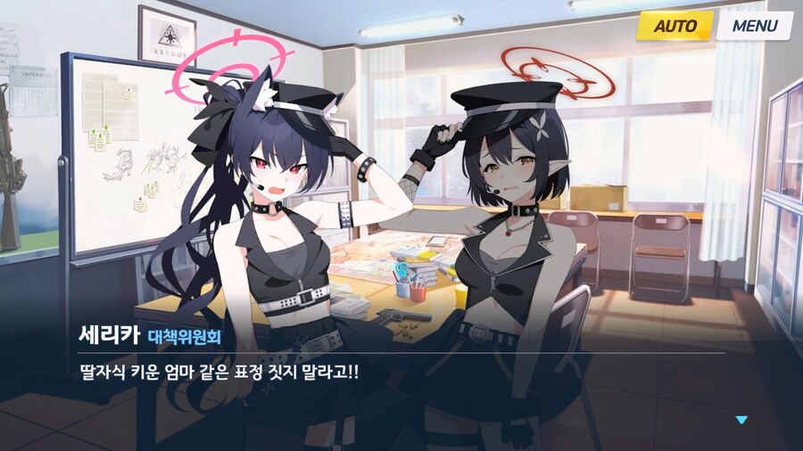 [Serenade Promenade] 제2화_121.jpg