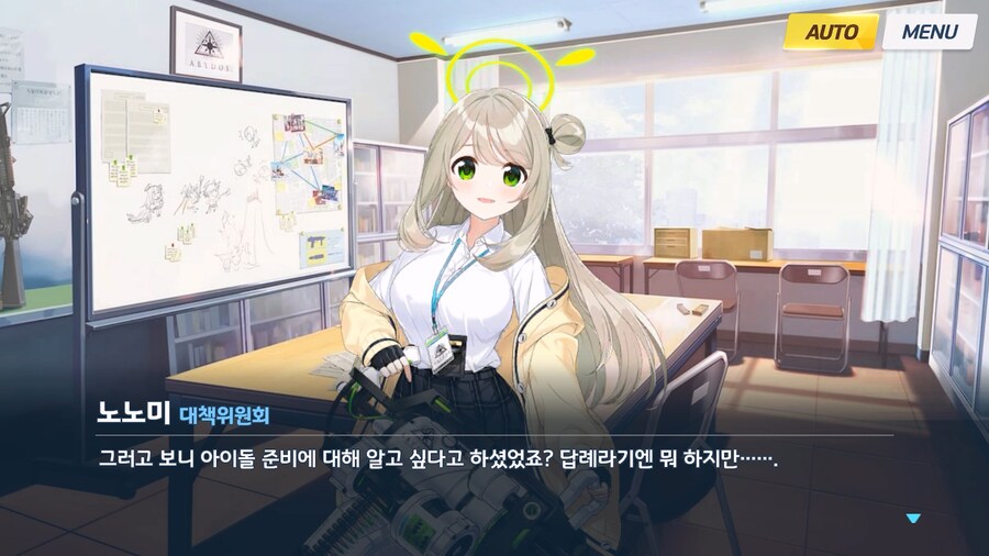 [Serenade Promenade] 제2화_161.jpg