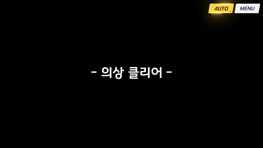 [Serenade Promenade] 제2화_167.jpg