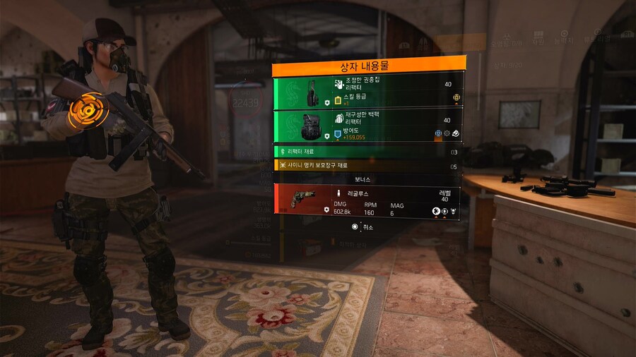 브루클린 박스 레굴루스 득_1.jpg