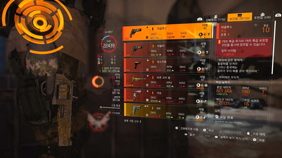 브루클린 박스 레굴루스 득_2.jpg