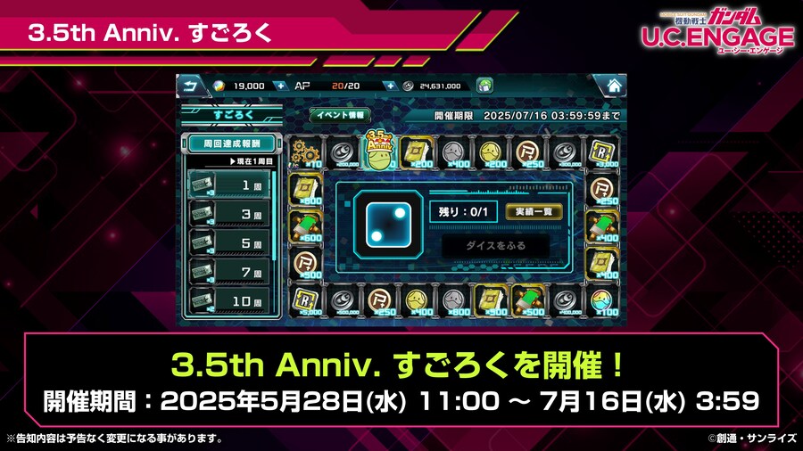 [방송 요약] 2025년 5월 26일 방송 요약_11.jpg