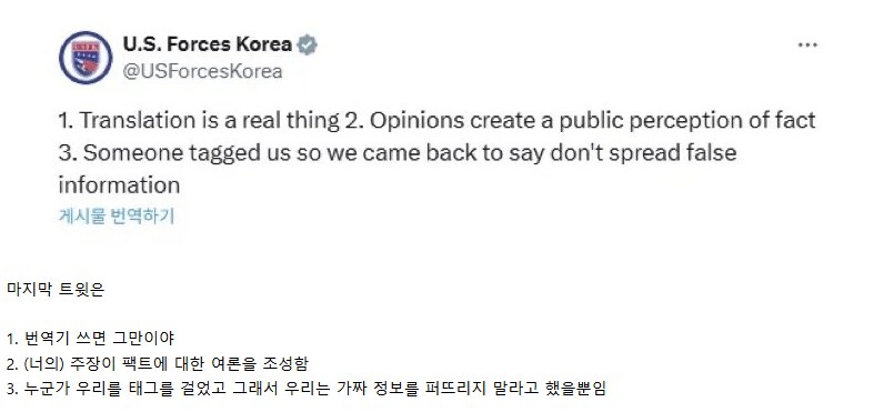 베스트 재외투표소 루머 올린 트윗 누군가 했더니..._5.png