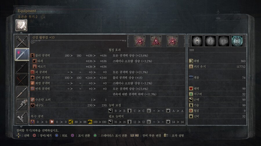 삼뚱표) 방사모공 월광검 완성!_1.jpg