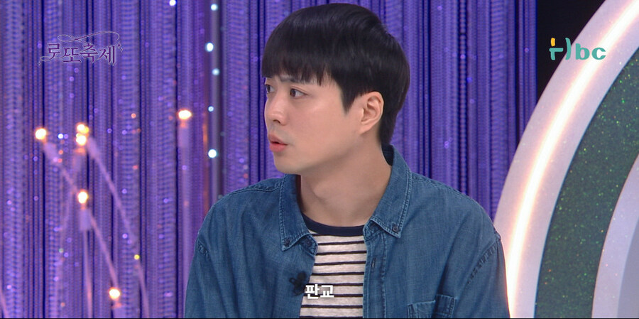 사연팔이 조지는 방법_45.jpg