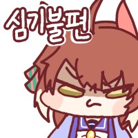 말딸) 본인 무서운 생각함_3.png