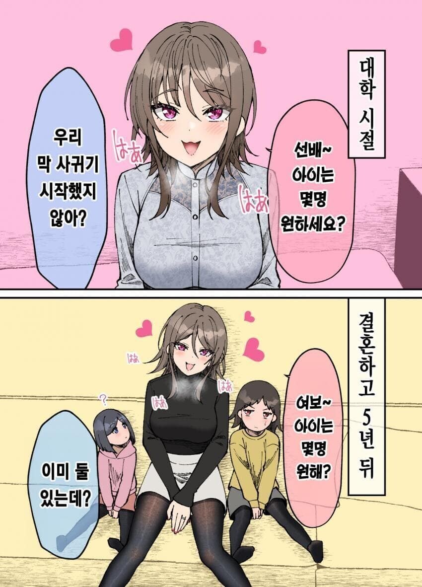 유게이들이 오해하는 순애라는 말의 참 뜻_1.jpg