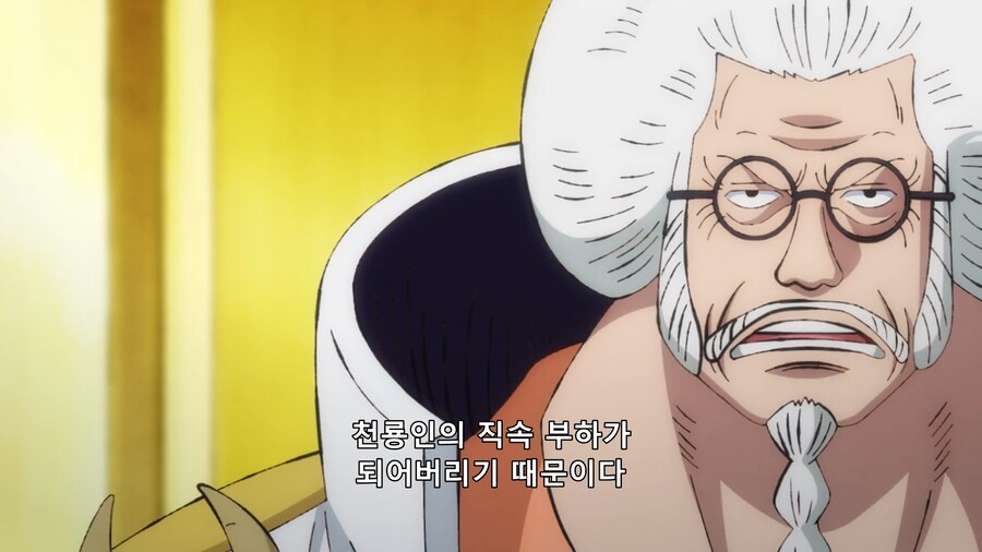 [원피스 외]강자들이 승진할 수 있는데도 안 하는 이유(스포)_5.png